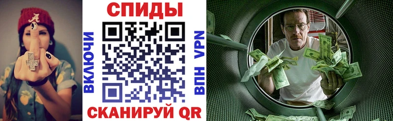 АМФ 97%  купить наркоту  Якутск 