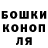 Кодеин напиток Lean (лин) Damon Watson
