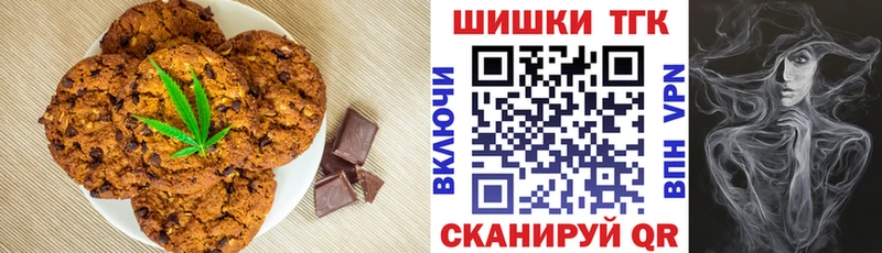 Cannafood конопля  купить закладку  Якутск 