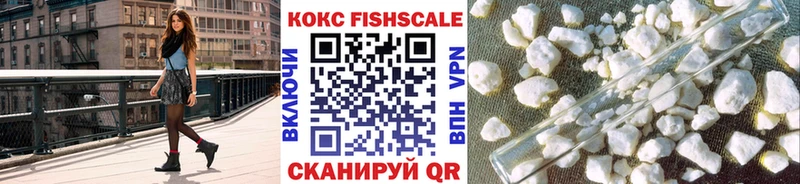 Cocaine 99% Якутск