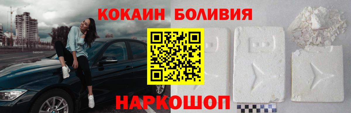 Cocaine VHQ Якутск