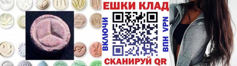 купить закладку  mega ссылка  Ecstasy Cube  Якутск 