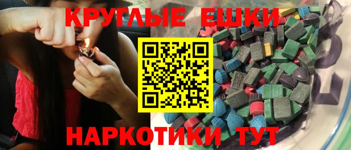 Ecstasy Philipp Plein Якутск