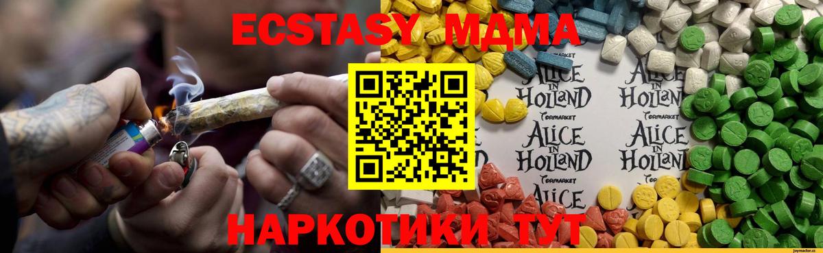 Экстази круглые  Ecstasy круглые  наркошоп  Вход с VPN  Якутск 