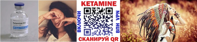 КЕТАМИН ketamine  это какой сайт  Якутск 