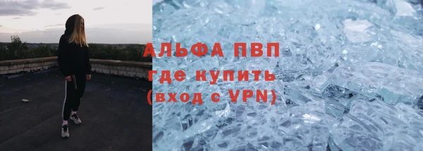 синтетический гашиш Дмитров