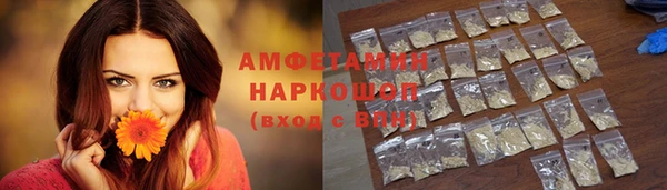 трава Алзамай