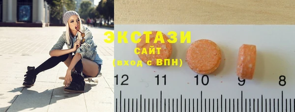 мяу мяу кристалл Нея