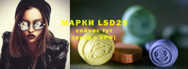 соль курить ск Алексин