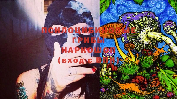 трава Алзамай