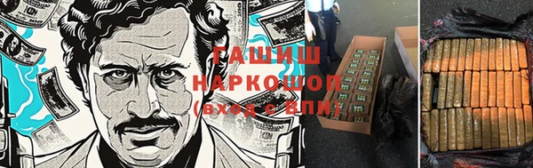 трава Алзамай