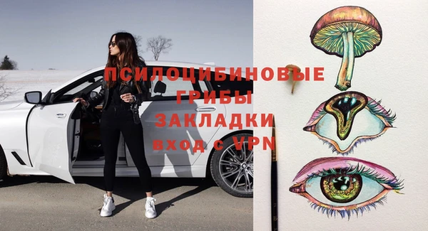 соль курить ск Алексин