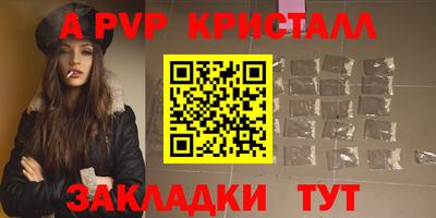 прущая мука Новодвинск