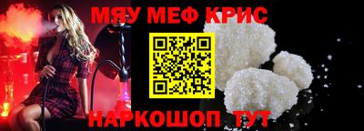 ALPHA PVP Новокубанск