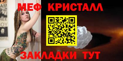 прущая мука Новодвинск