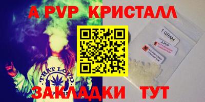 альфа пвп VHQ Новозыбков