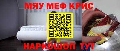 прущая мука Новодвинск