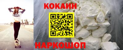 ALPHA PVP Новокубанск