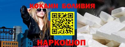 альфа пвп VHQ Новозыбков