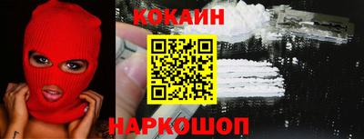 прущая мука Новодвинск