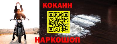 прущая мука Новодвинск