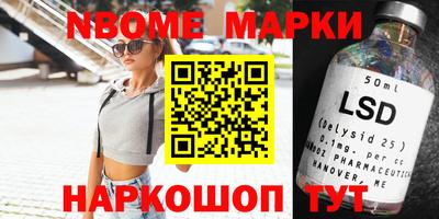 альфа пвп VHQ Новозыбков