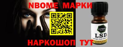 ALPHA PVP Новокубанск