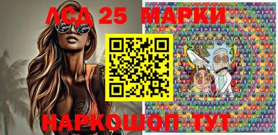 ALPHA PVP Новокубанск