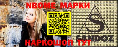 альфа пвп VHQ Новозыбков