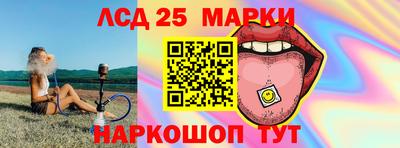 альфа пвп VHQ Новозыбков