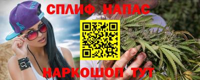 прущая мука Новодвинск