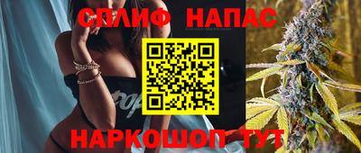 альфа пвп VHQ Новозыбков