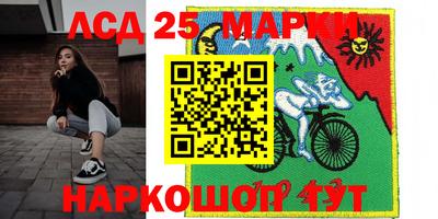 ALPHA PVP Новокубанск
