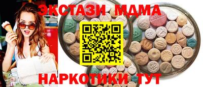 прущая мука Новодвинск