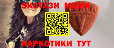 ALPHA PVP Новокубанск