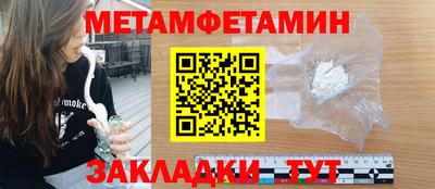 прущая мука Новодвинск