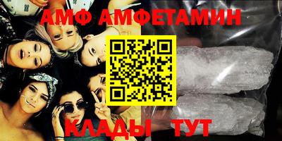 альфа пвп VHQ Новозыбков