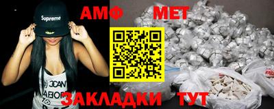 ALPHA PVP Новокубанск