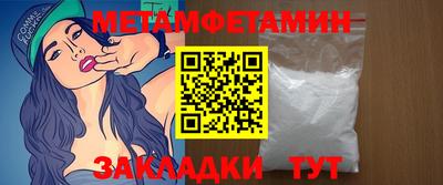 ALPHA PVP Новокубанск