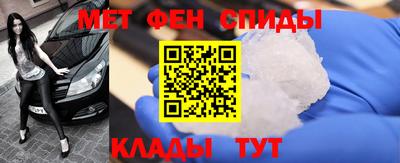 ALPHA PVP Новокубанск