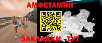 альфа пвп VHQ Новозыбков