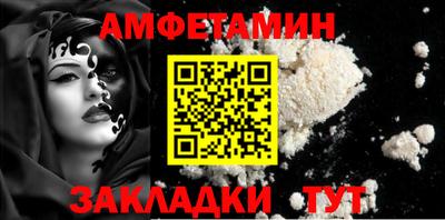 ALPHA PVP Новокубанск