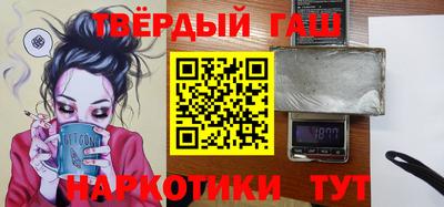 ALPHA PVP Новокубанск