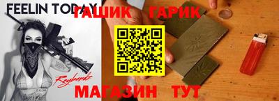 альфа пвп VHQ Новозыбков