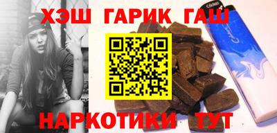 альфа пвп VHQ Новозыбков