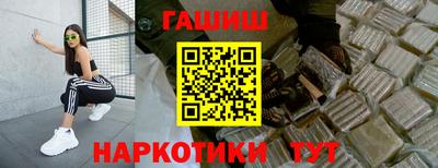 альфа пвп VHQ Новозыбков