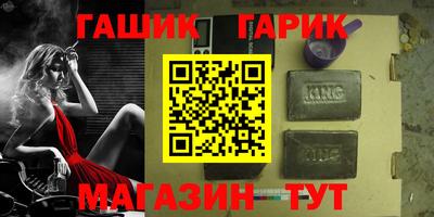 альфа пвп VHQ Новозыбков