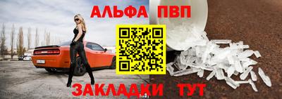прущая мука Новодвинск