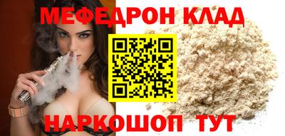 ALPHA PVP Новокубанск