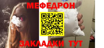 альфа пвп VHQ Новозыбков